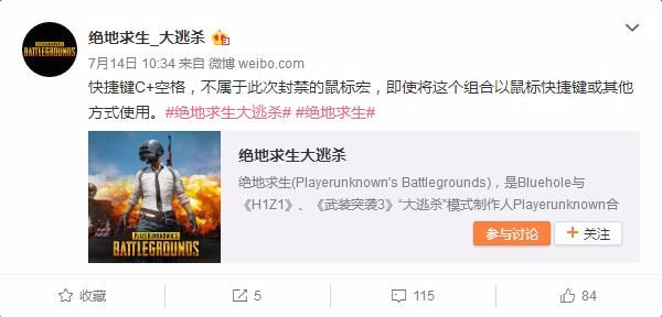 鼠标宏与外挂的关系_剑网三鼠标宏_鼠标宏在游戏中的作用