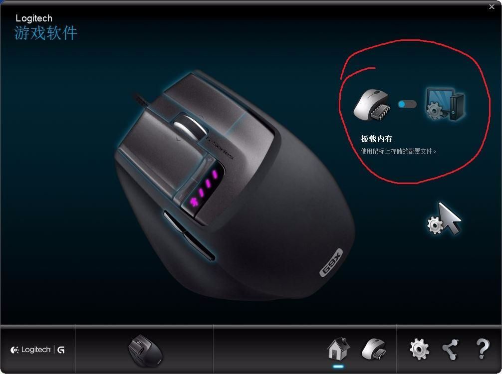 鼠标宏与外挂的关系_鼠标宏在游戏中的作用_剑网三鼠标宏