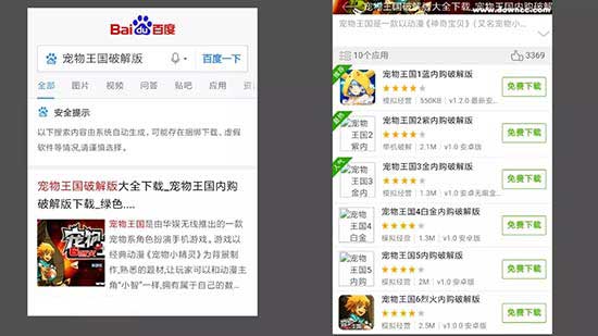 童年一代经典《宠物王国》 如今却在自毁IP