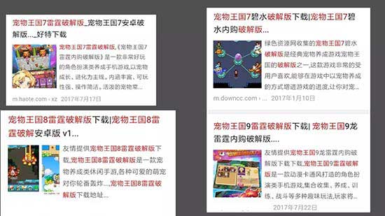 童年一代经典《宠物王国》 如今却在自毁IP