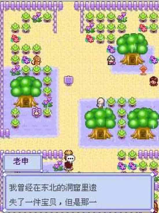 童年一代经典《宠物王国》 如今却在自毁IP