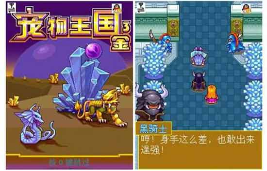 童年一代经典《宠物王国》 如今却在自毁IP