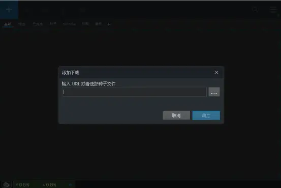 盘点那些下片神器，总有一款你喜欢