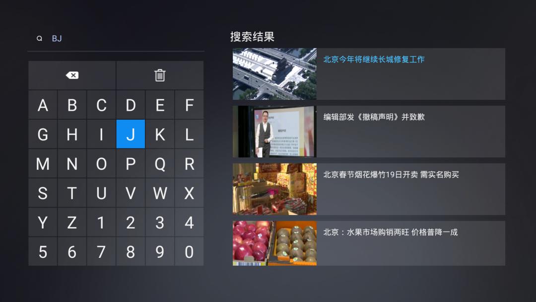 重庆本地新闻栏目_重庆来点智能机顶盒视频头条_重庆有线来点机顶盒
