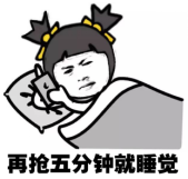 总是抢不到大红包?看完这篇你就悟了.......(内含红包封面)