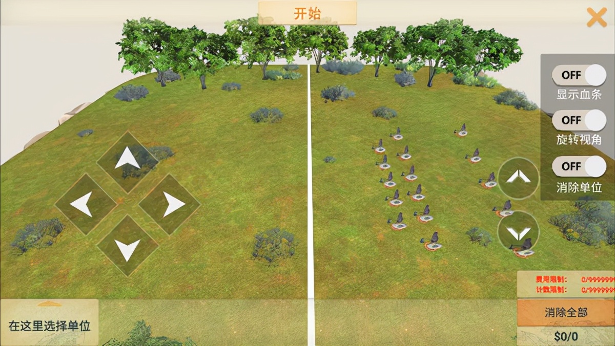 一款模拟动物对战类型游戏：动物战争模拟器