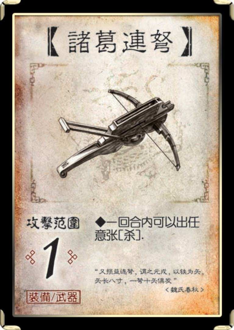 三国杀：这些东西在老玩家眼中啥用没有，在新手玩家眼中却是神
