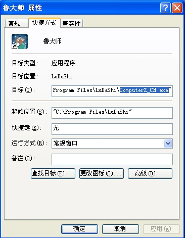 鲁大师可以检测二手电脑吗_鲁大师数字签名校验_鲁大师真假验证