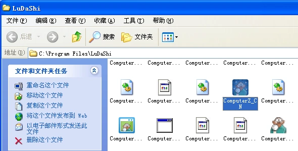 鲁大师数字签名校验_鲁大师可以检测二手电脑吗_鲁大师真假验证