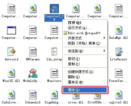 鲁大师可以检测二手电脑吗_鲁大师真假验证_鲁大师数字签名校验