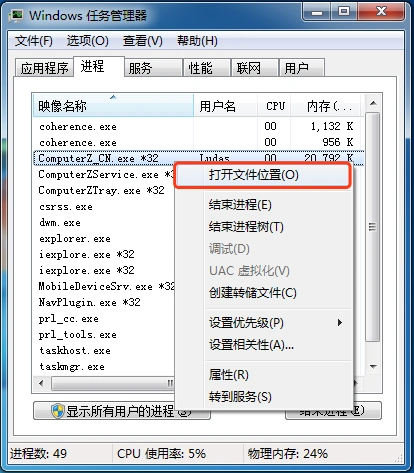 鲁大师真假验证_鲁大师数字签名校验_鲁大师可以检测二手电脑吗