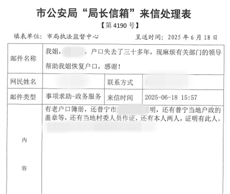微信图片_20250826153040.png