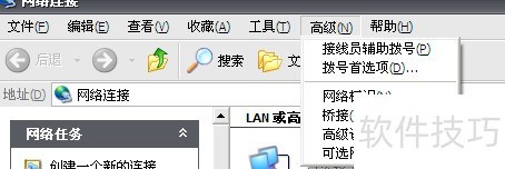 我的世界蛤蟆开服联机教程_Nat123端口映射水桶服开服搭建_minecraft18蛤蟆吃联机