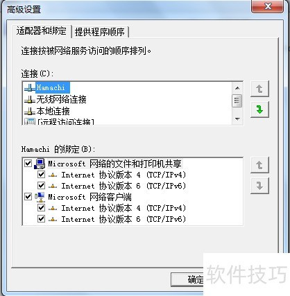 minecraft18蛤蟆吃联机_Nat123端口映射水桶服开服搭建_我的世界蛤蟆开服联机教程