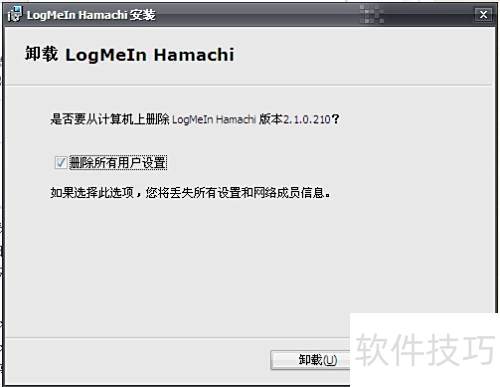 my world hamachi 联机设置_minecraft18蛤蟆吃联机_hamachi 跨网络游戏教程