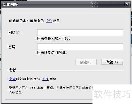 hamachi 跨网络游戏教程_minecraft18蛤蟆吃联机_my world hamachi 联机设置