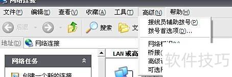 hamachi 跨网络游戏教程_minecraft18蛤蟆吃联机_my world hamachi 联机设置