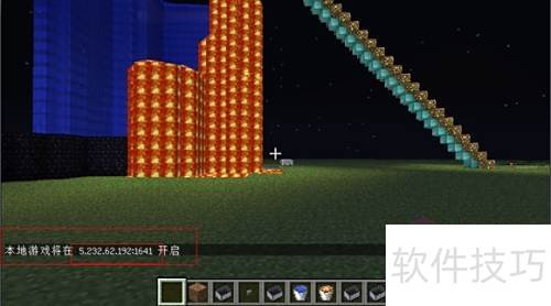 my world hamachi 联机设置_minecraft18蛤蟆吃联机_hamachi 跨网络游戏教程