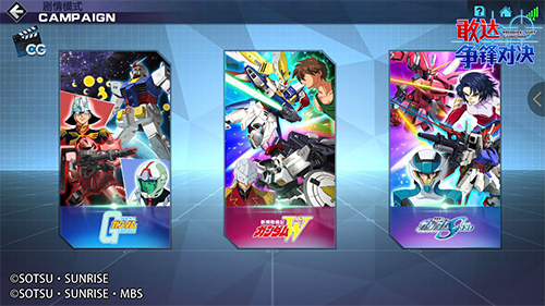 sd敢达狱天使_独角兽敢达 沙漠敢达改 机体集结_敢达争锋对决手游 12月29日首发