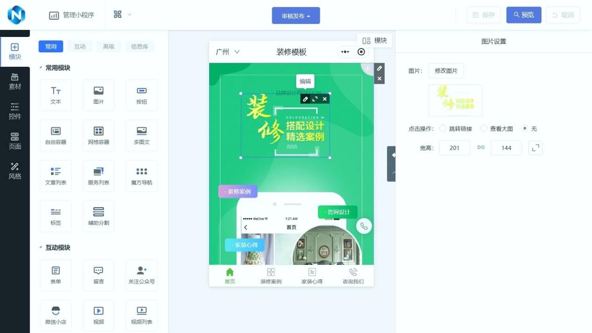 重置IE浏览器设置_IE浏览器缓存清理_请问怎样让ie恢复原始状态