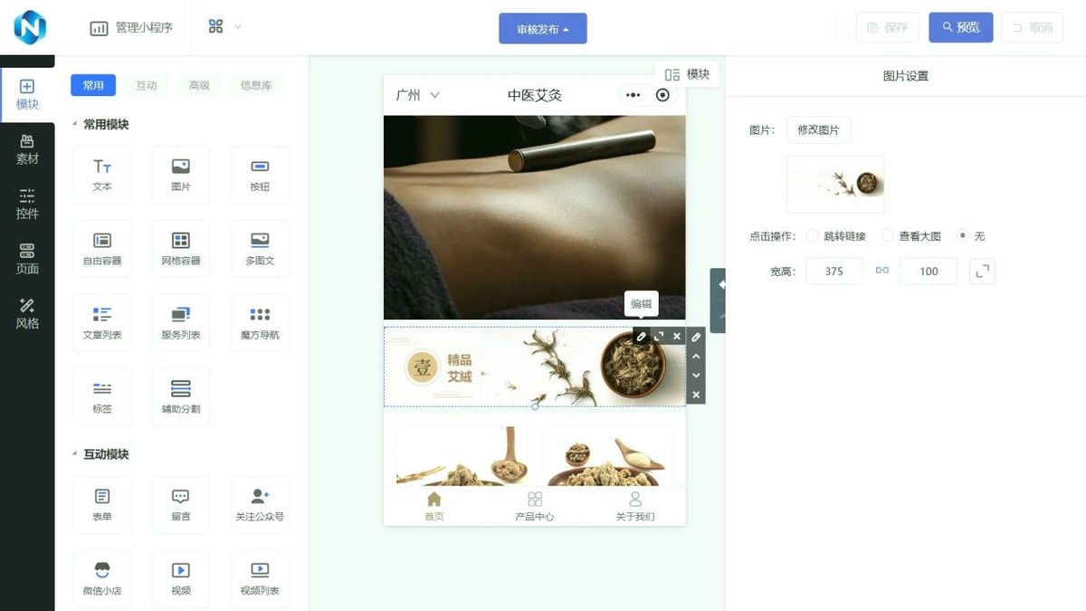 IE浏览器缓存清理_请问怎样让ie恢复原始状态_重置IE浏览器设置