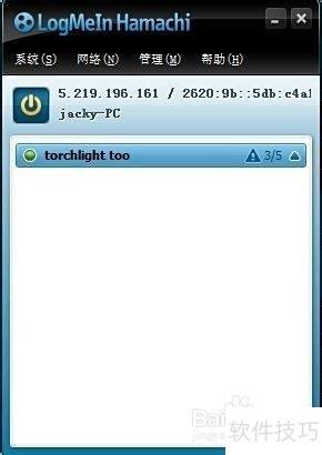 Minecraft蛤蟆吃联机教程
