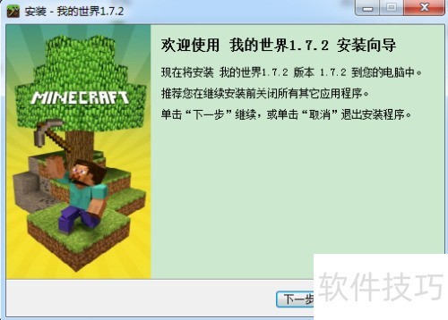 我的世界联机教程_minecraft18蛤蟆吃联机_我的世界蛤蟆吃联机设置