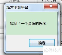 minecraft18蛤蟆吃联机_我的世界联机教程_我的世界蛤蟆吃联机设置