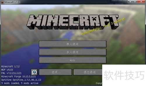 minecraft18蛤蟆吃联机_我的世界联机教程_我的世界蛤蟆吃联机设置