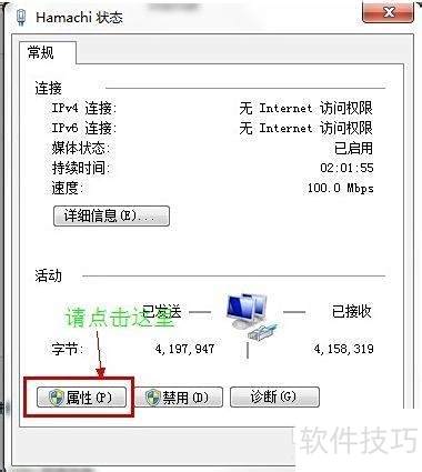 minecraft18蛤蟆吃联机_我的世界蛤蟆吃联机设置_我的世界联机教程