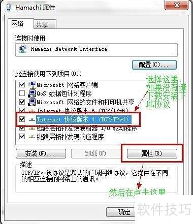 我的世界联机教程_我的世界蛤蟆吃联机设置_minecraft18蛤蟆吃联机