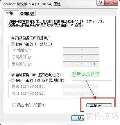 我的世界蛤蟆吃联机设置_我的世界联机教程_minecraft18蛤蟆吃联机