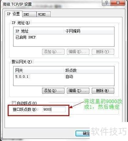 我的世界联机教程_minecraft18蛤蟆吃联机_我的世界蛤蟆吃联机设置