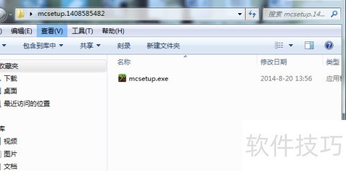 minecraft18蛤蟆吃联机_我的世界蛤蟆吃联机设置_我的世界联机教程
