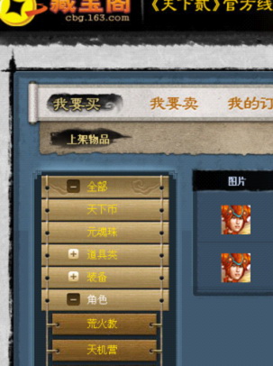 帮助中心首页