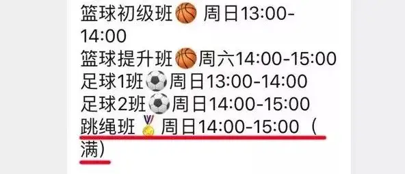 亲子跳绳游戏规则_小学体能测试跳绳技巧_跳绳零基础教学