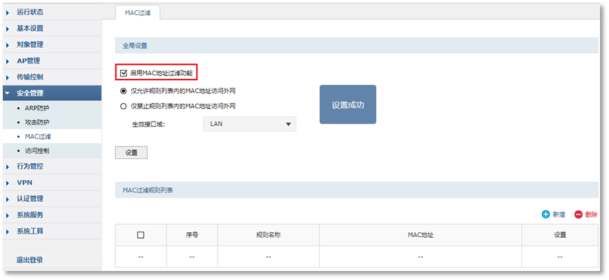 企业路由器上不了网_无法上网终端排查_无法登录有线路由器