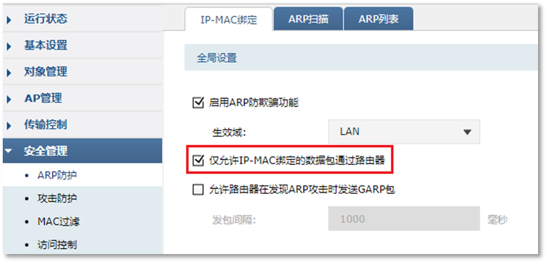 无法上网终端排查_无法登录有线路由器_企业路由器上不了网