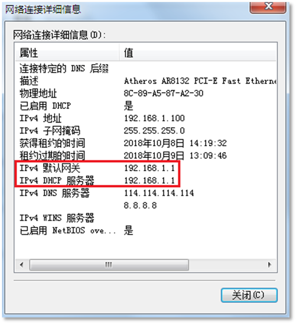 企业路由器上不了网_无法上网终端排查_无法登录有线路由器