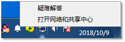 无法登录有线路由器_无法上网终端排查_企业路由器上不了网