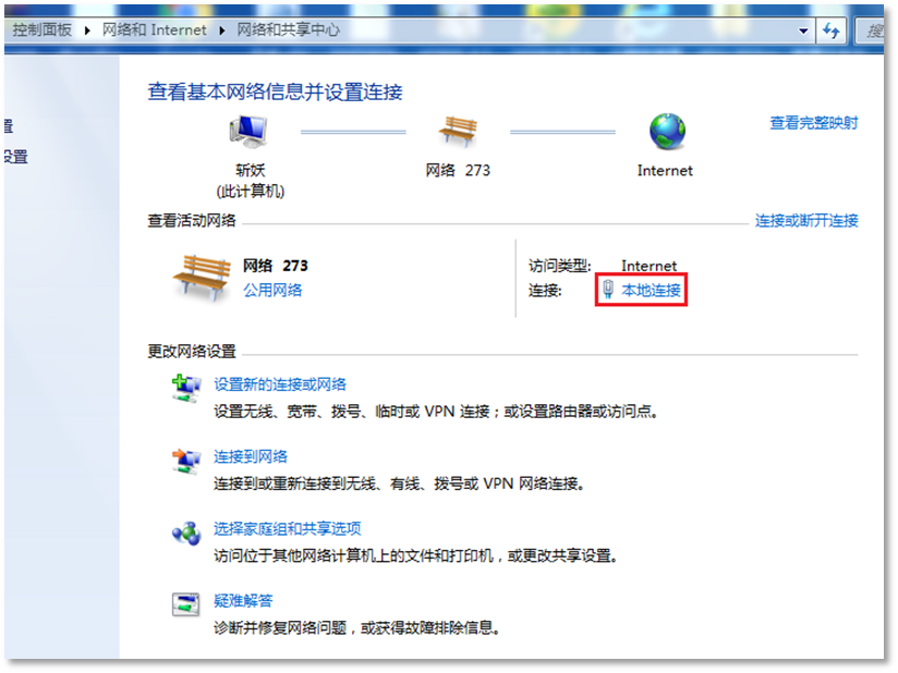 无法上网终端排查_无法登录有线路由器_企业路由器上不了网