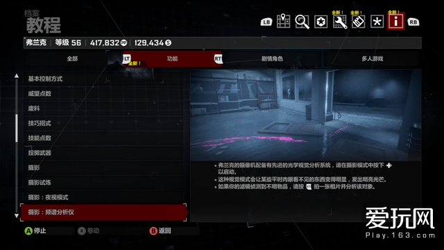 老司机带你玩转维拉米特 《丧尸围城4》评测