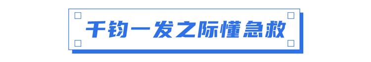 体内有癌，吃饭先知？吃饭出现这2种异常，警惕是身体警报