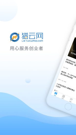 哪个招聘软件招人不花钱_什么招聘软件好用