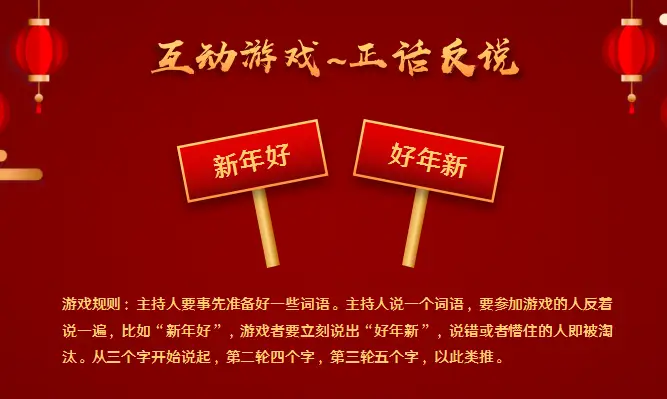 快乐大本营萝卜蹲的游戏规则_快乐呼啦圈游戏规则_心有灵犀猜成语游戏规则