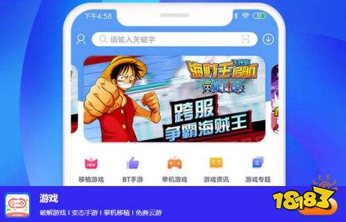 满vip变态手游盒子哪个好 免费满vip游戏盒子排行榜