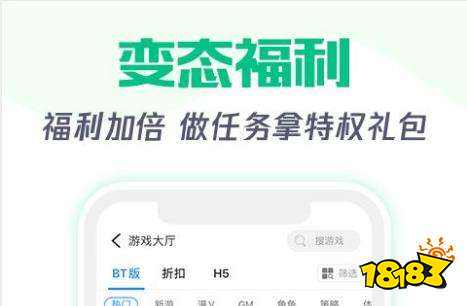 满vip变态手游盒子哪个好 免费满vip游戏盒子排行榜