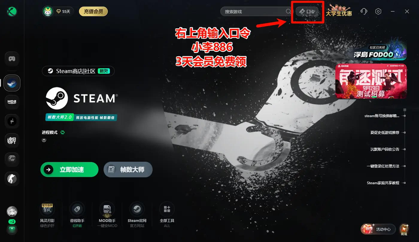 steam无互联网连接/无法连接到内容服务器?服务器异常问题全解