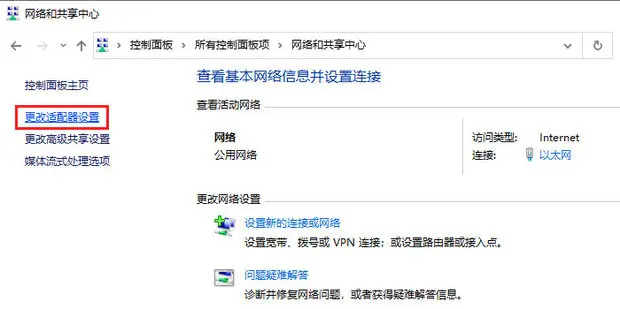 steam无互联网连接/无法连接到内容服务器?服务器异常问题全解