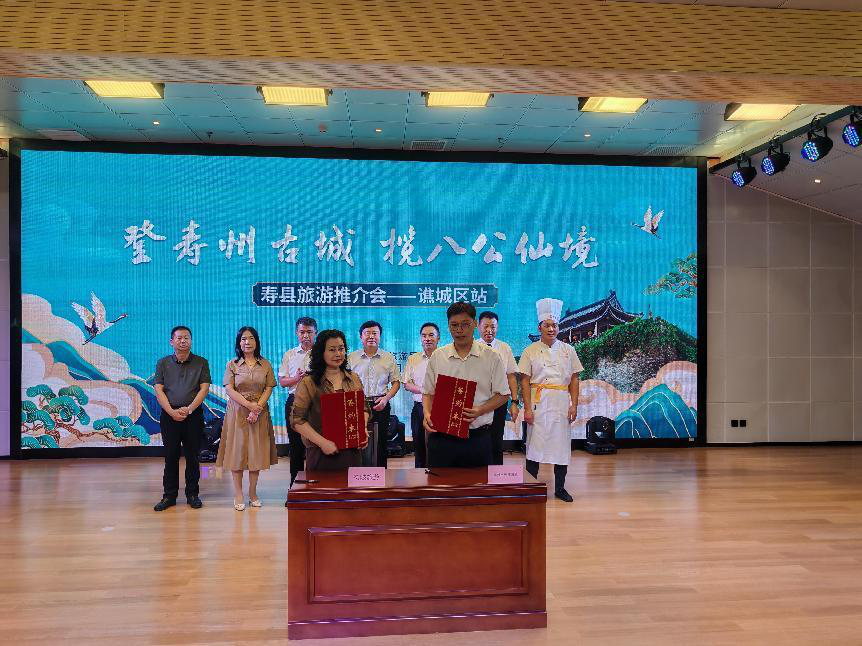 “登寿州古城，揽八公仙境”寿县文化旅游推介走进谯城区
